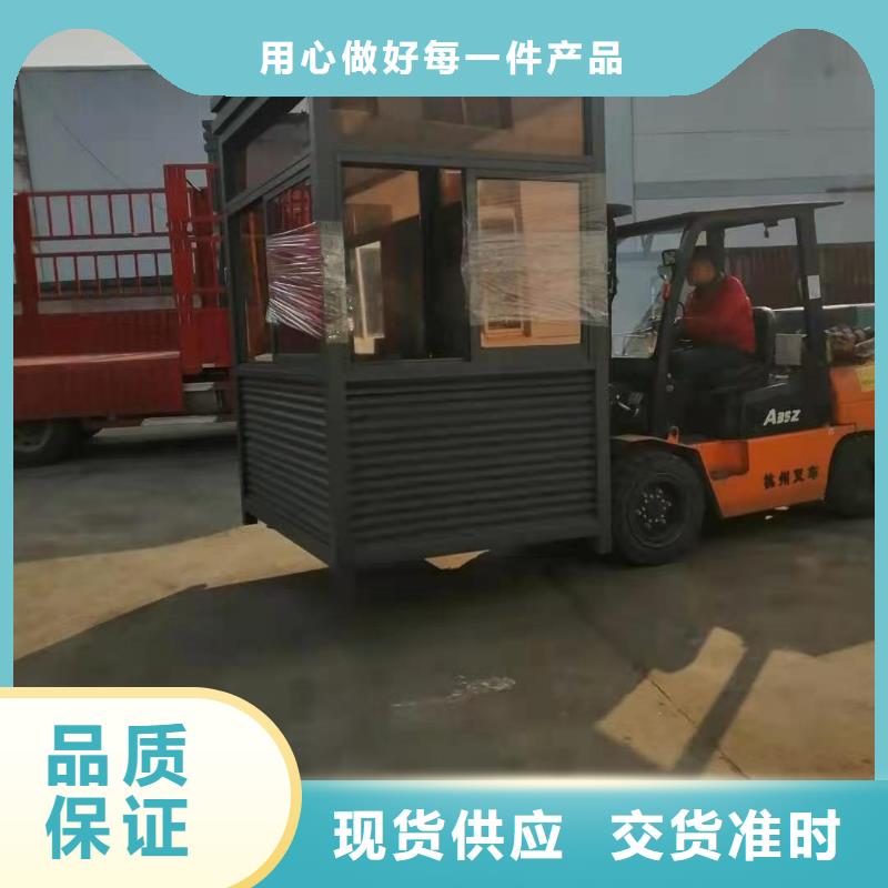 岗亭吸烟岗亭厂家匠心打造
