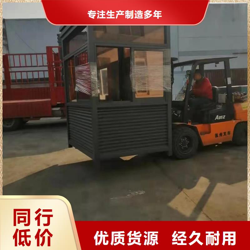 户外可移动岗亭品质放心