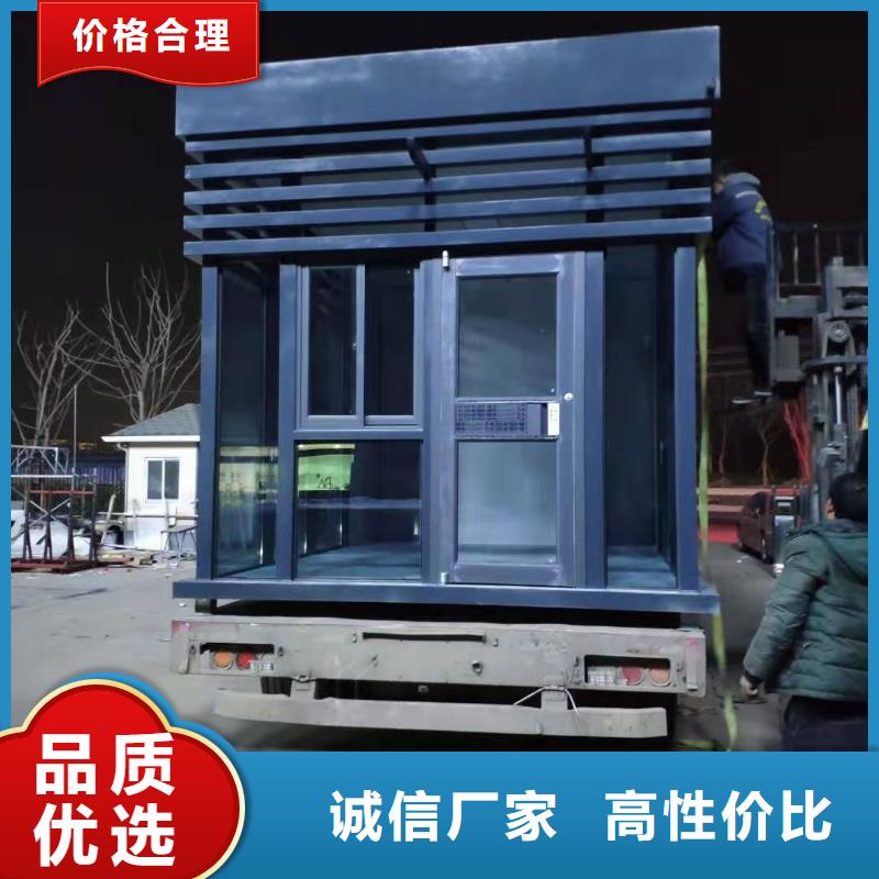 岗亭保安室诚信厂家