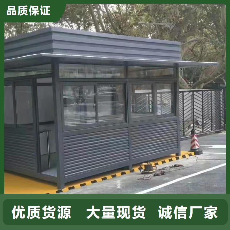 岗亭吸烟岗亭厂家匠心打造
