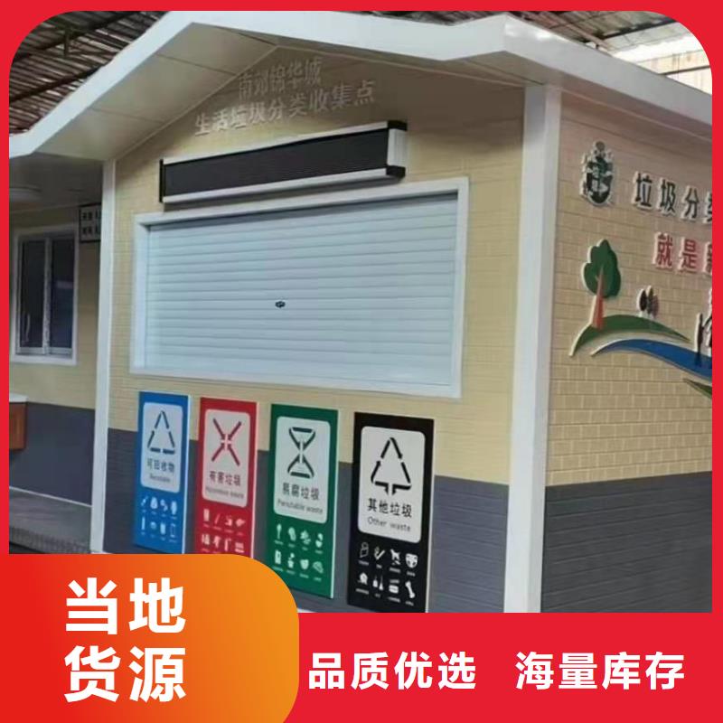 保安亭岗亭为您服务