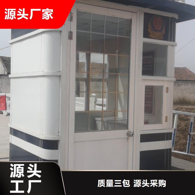 户外可移动岗亭按需定制