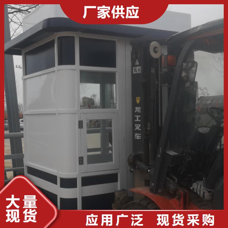 岗亭吸烟岗亭厂家匠心打造