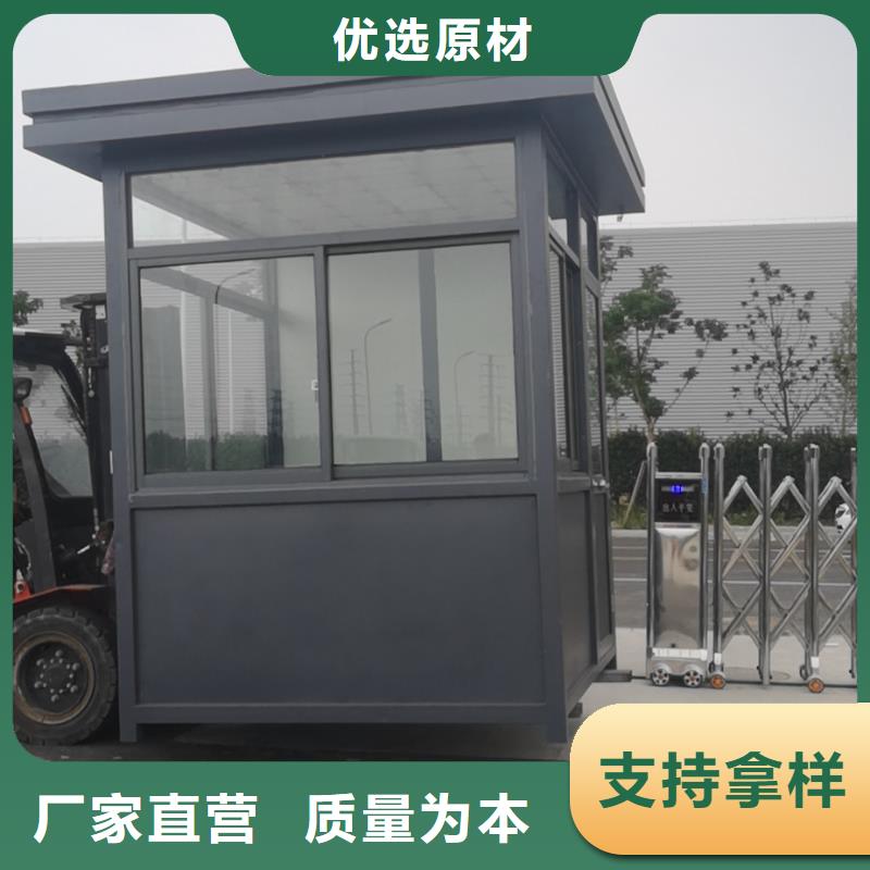 停车场岗亭服务为先