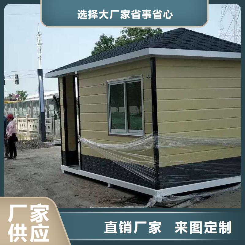 学校岗亭生产厂家