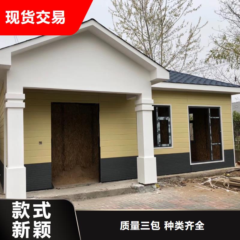 停车场岗亭承诺守信