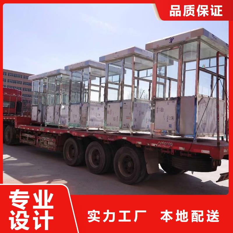 小区岗亭来样定制