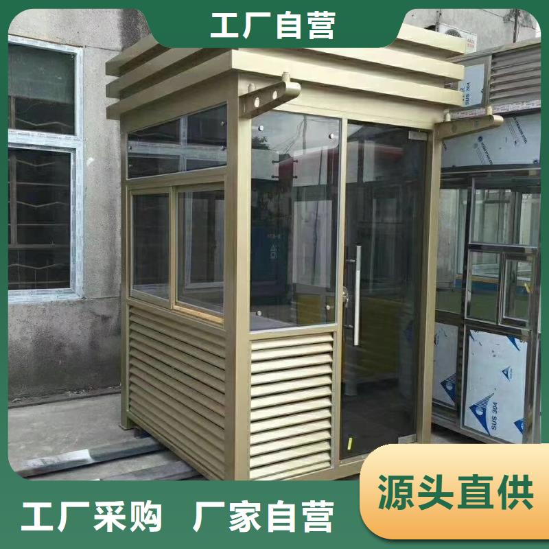 学校岗亭安装
