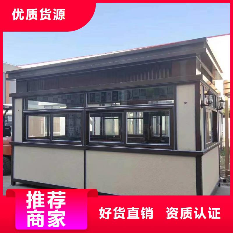 保安亭岗亭为您服务