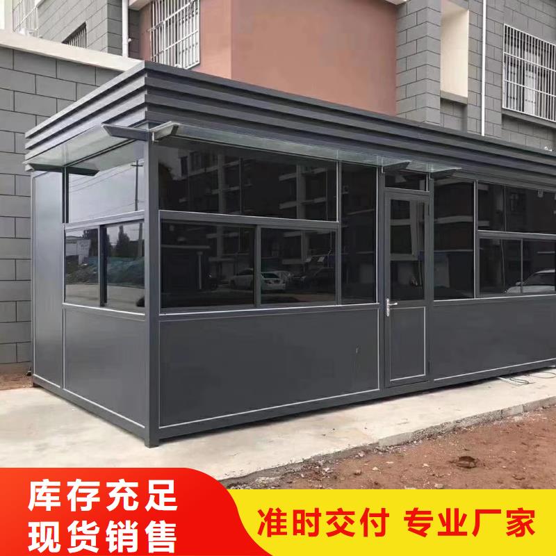 学校岗亭安装