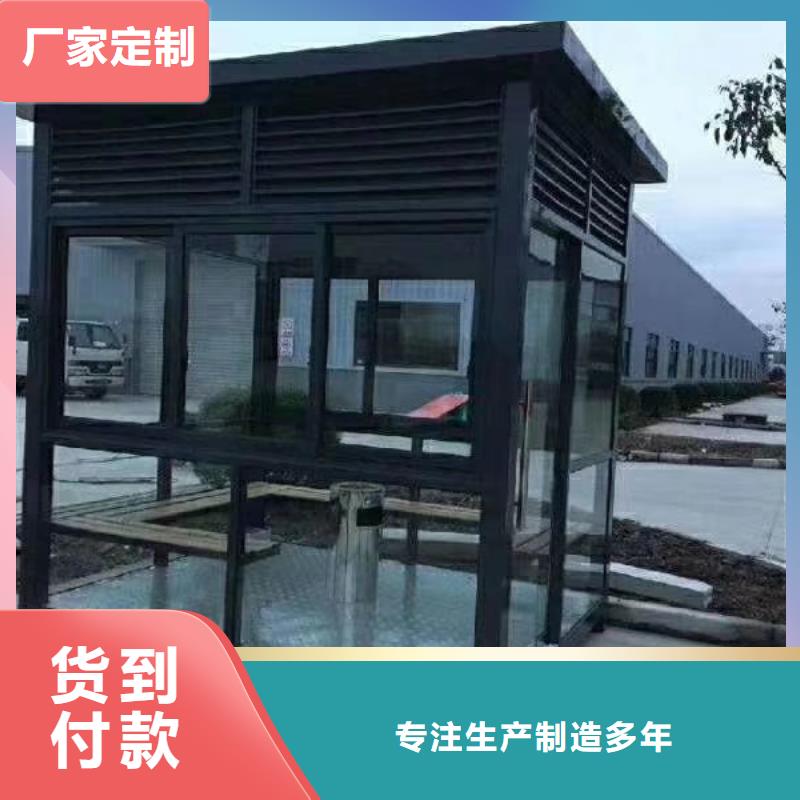 岗亭门卫室厂家