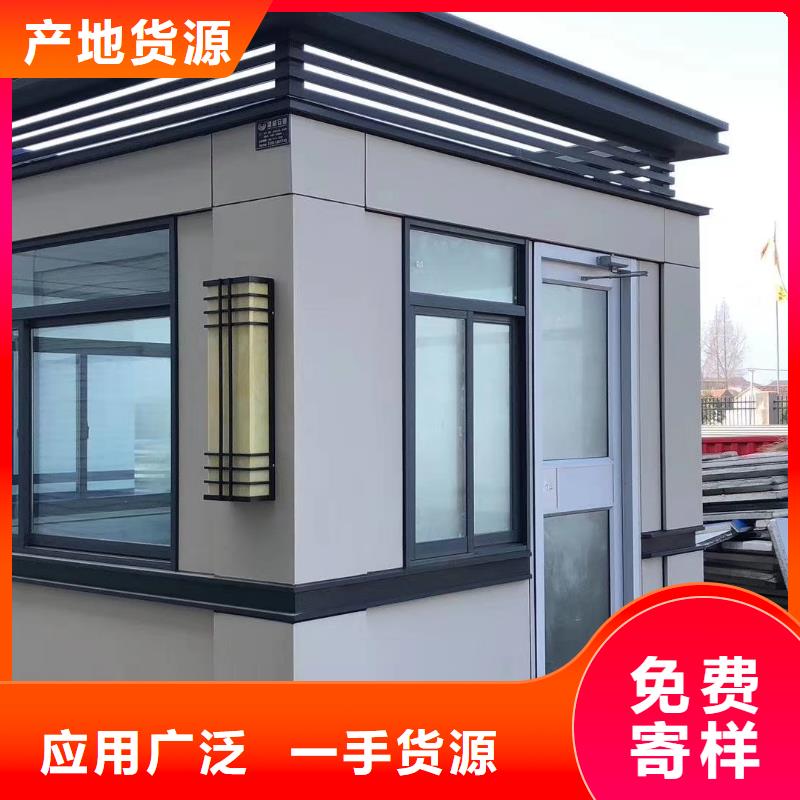 学校岗亭安装