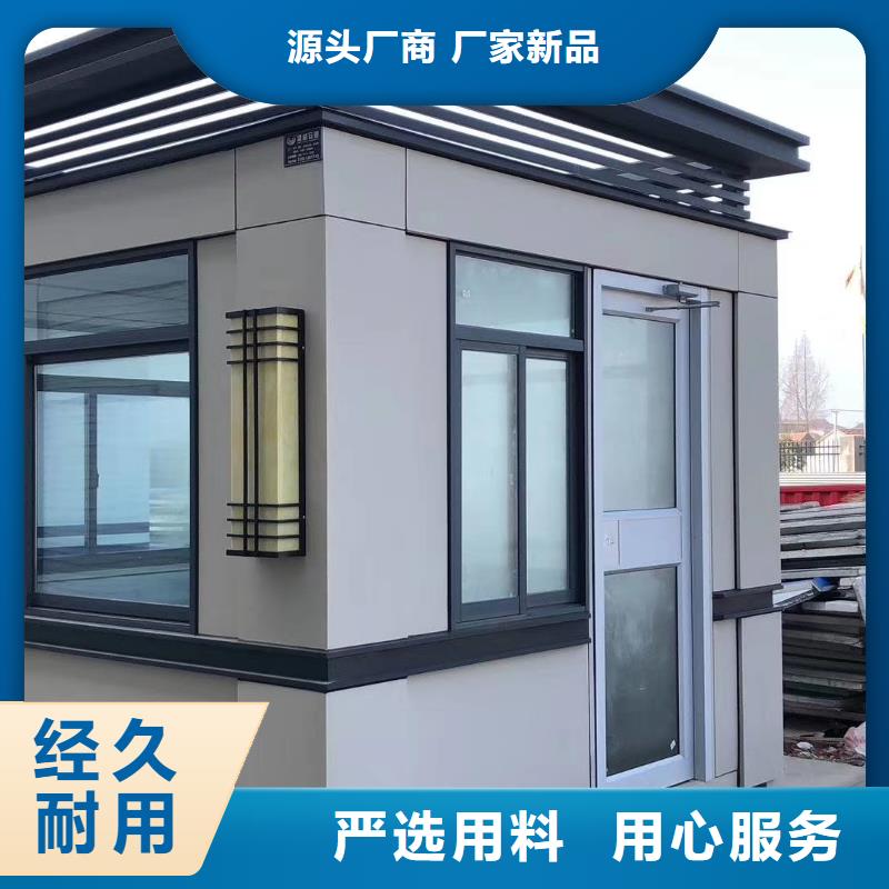 值班室岗亭规格齐全