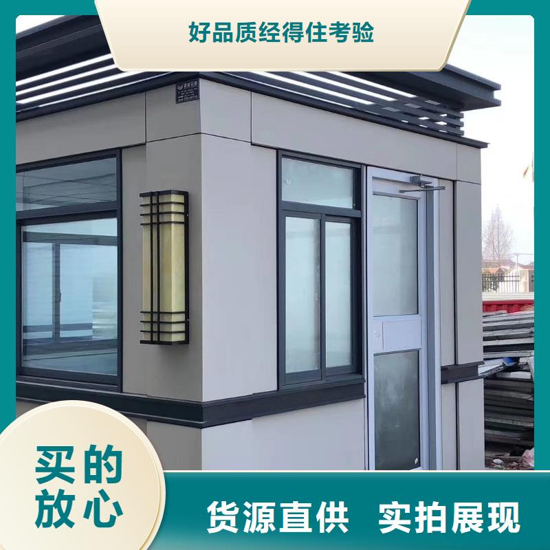 户外可移动岗亭品质放心