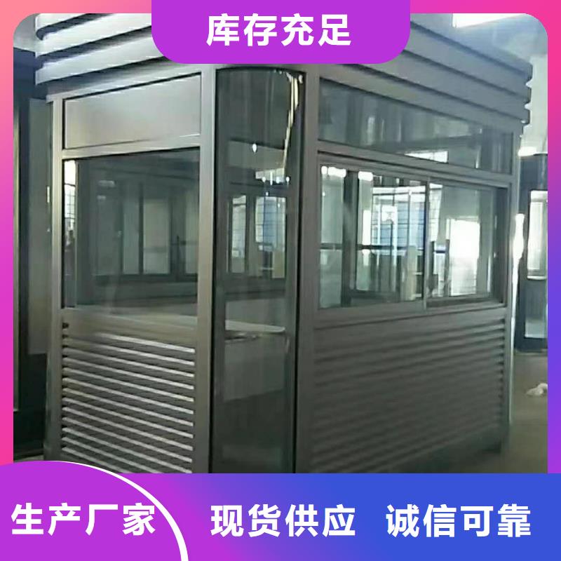 保安亭岗亭全国发货