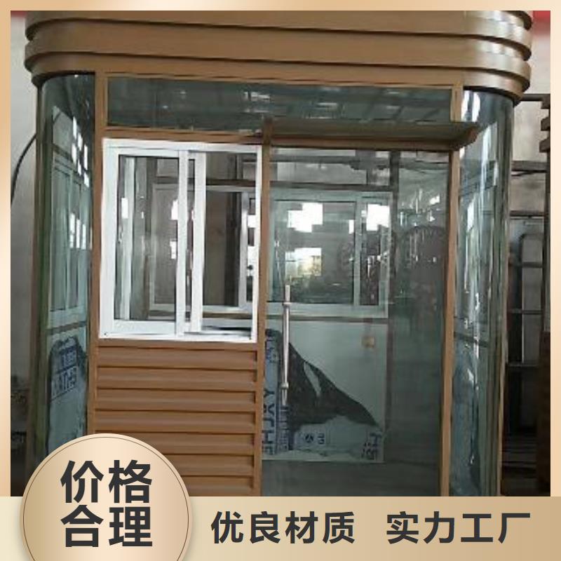 东方市保安亭岗亭质量保证