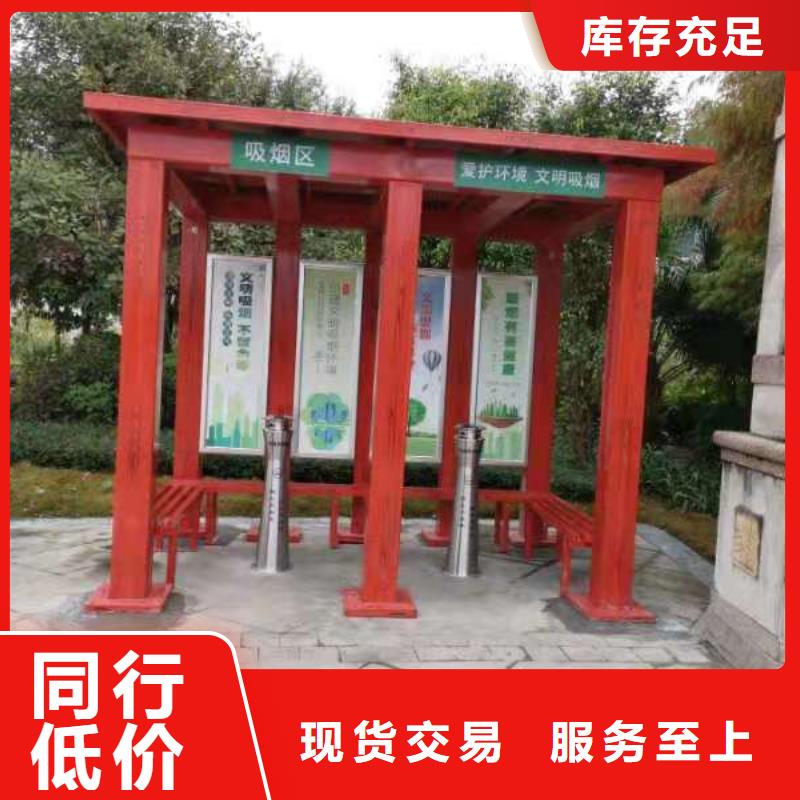 公共吸烟亭岗亭来厂考察