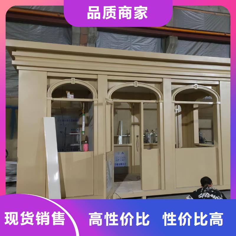 岗亭保安室按需定制