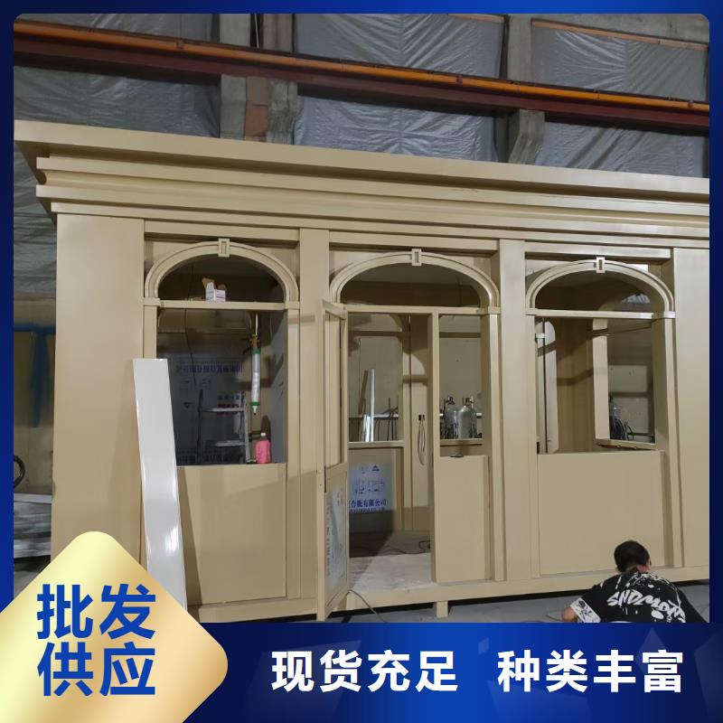 岗亭吸烟岗亭厂家匠心打造