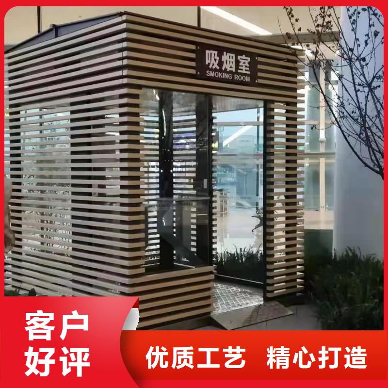 保安亭岗亭为您服务