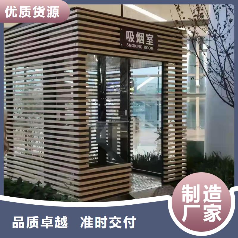 岗亭吸烟岗亭厂家匠心打造