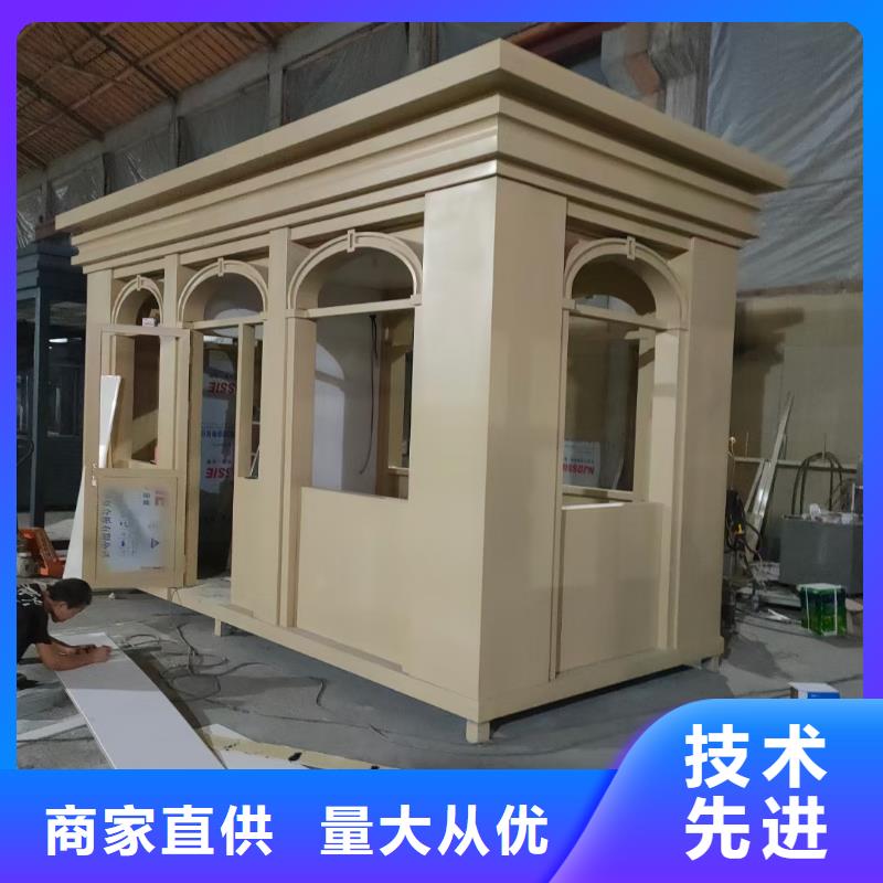 岗亭
信赖