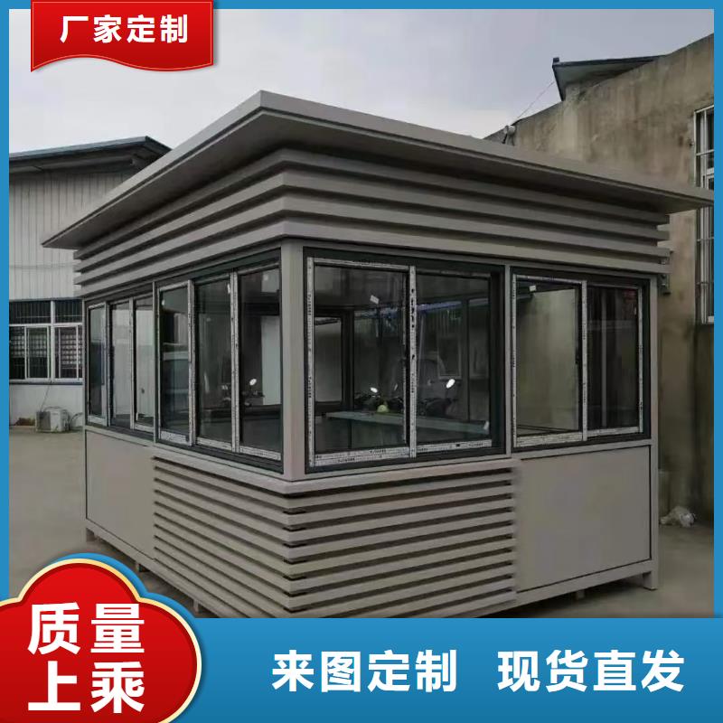 学校岗亭生产厂家