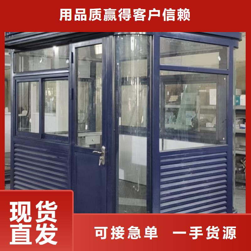 不锈钢岗亭诚信厂家