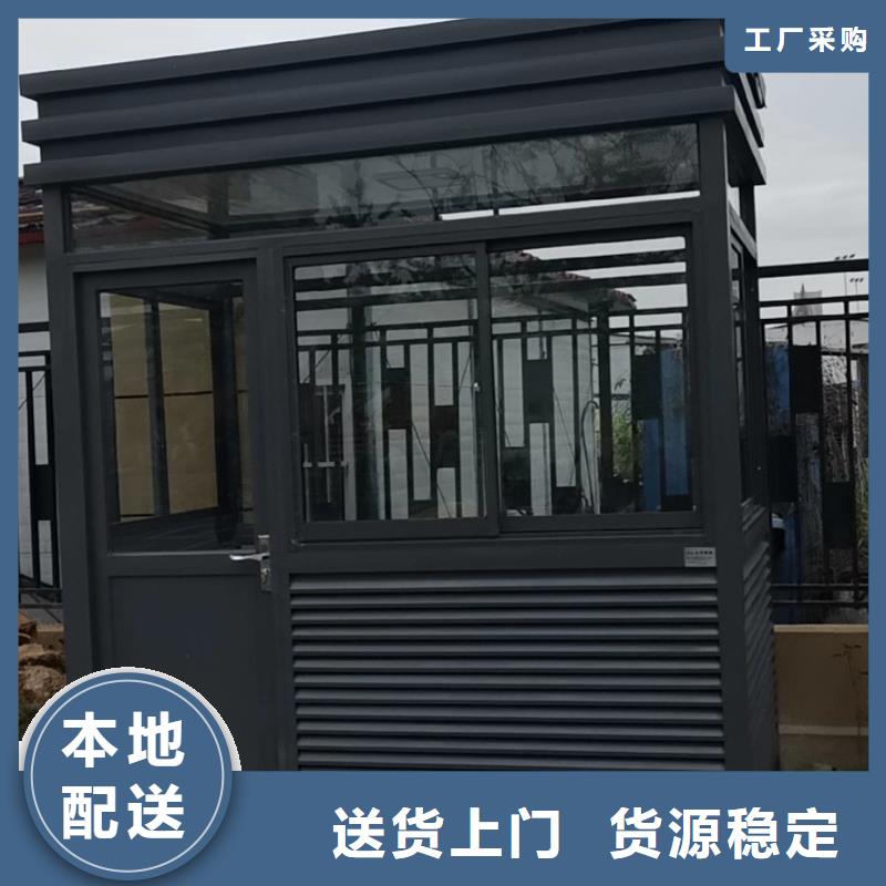 岗亭保安室诚信厂家