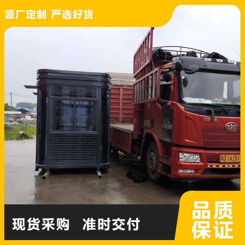 景区岗亭质量可靠