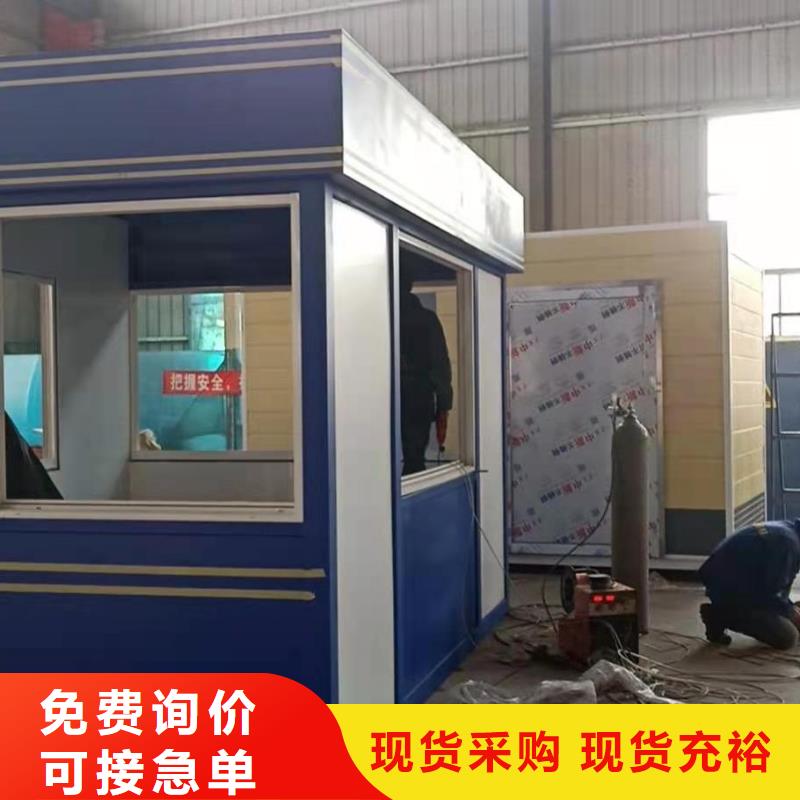 公共吸烟亭岗亭发货及时