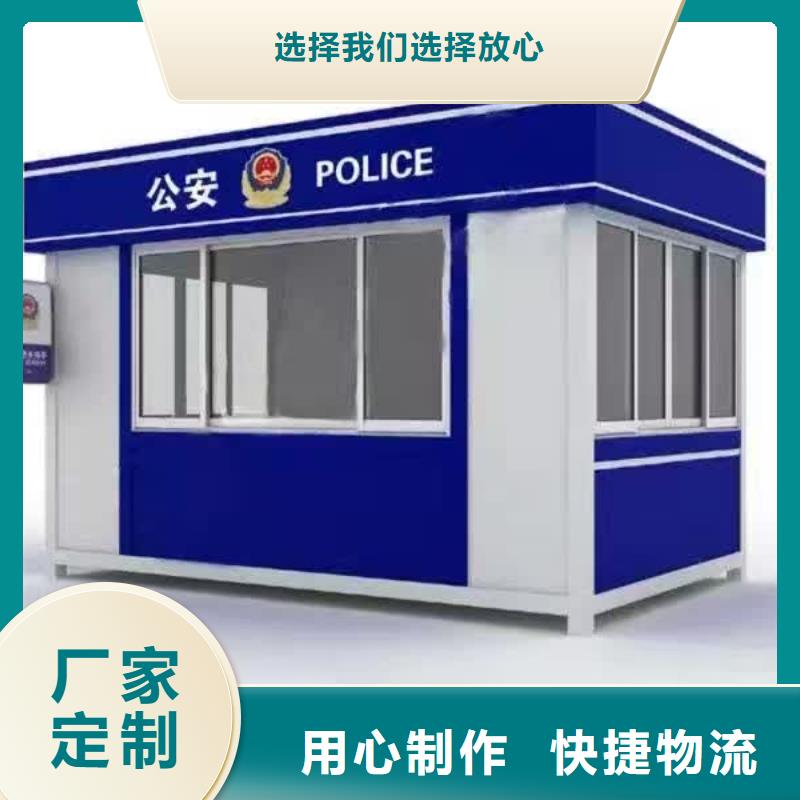 岗亭定制厂家