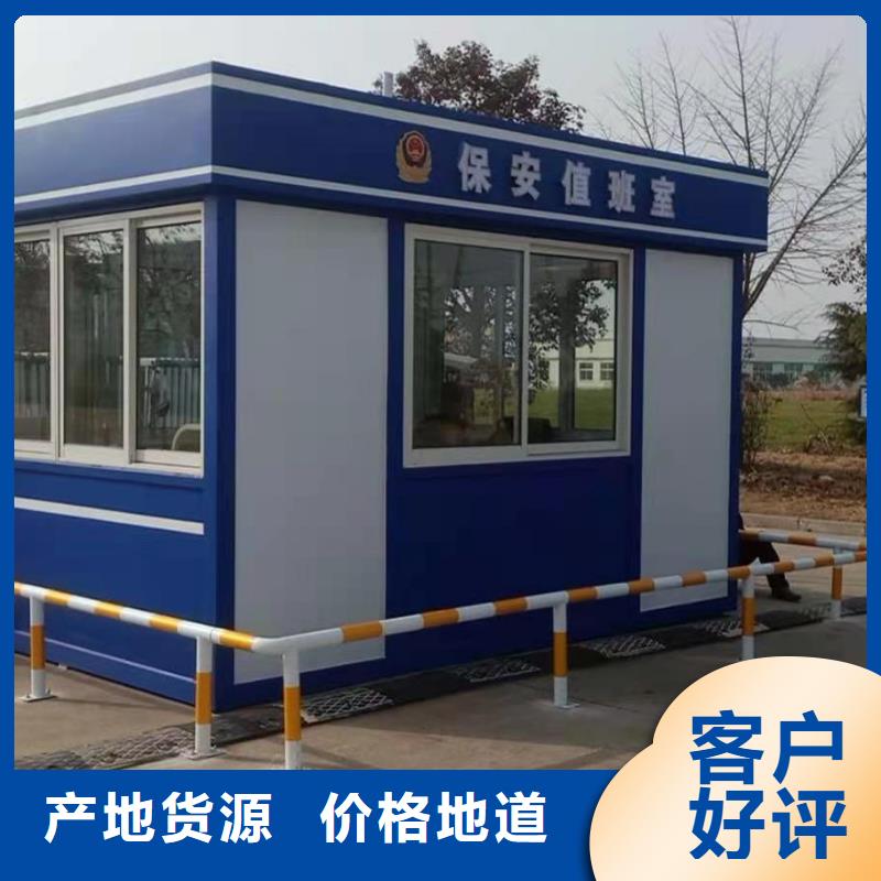 岗亭门卫室厂家