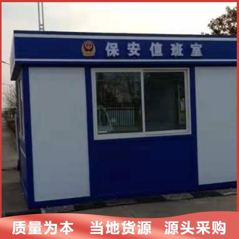 岗亭定制厂家