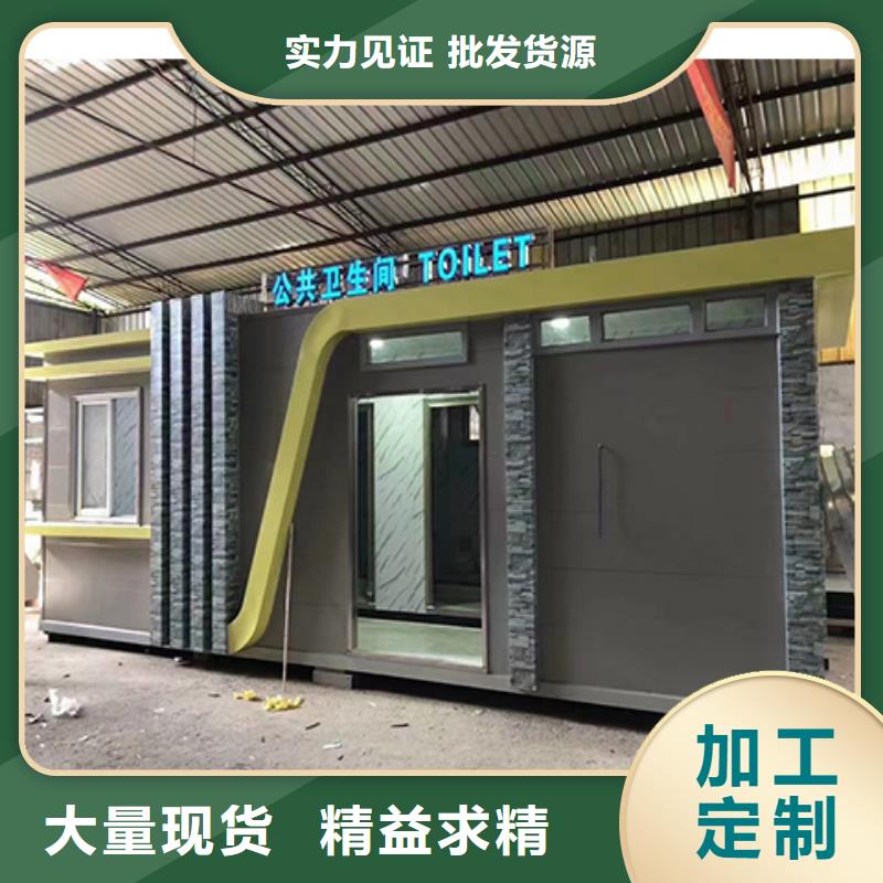 岗亭吸烟岗亭厂家匠心打造