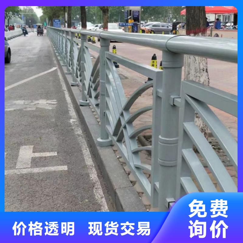 天桥不锈钢护栏价格畅销全国