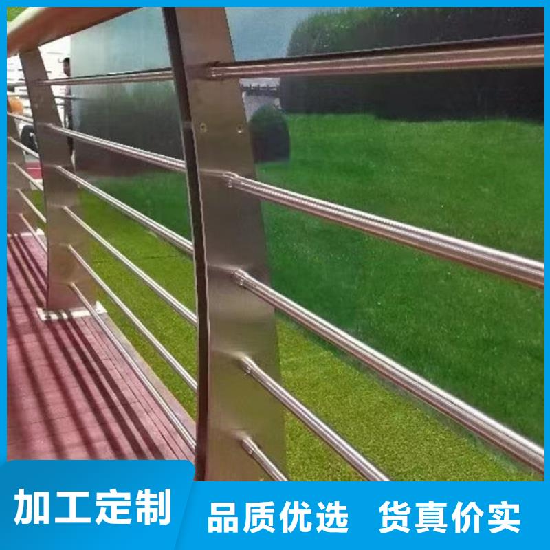 欢迎电询不锈钢护栏厂家联系方式防撞护栏厂家联系方式