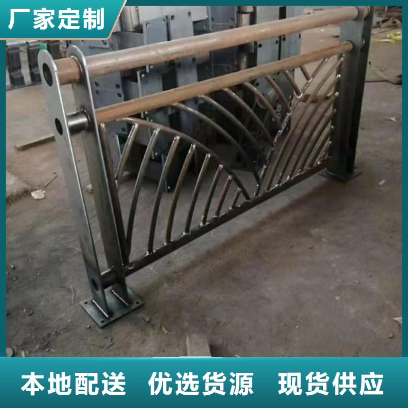 放心购买不锈钢防撞护栏护栏