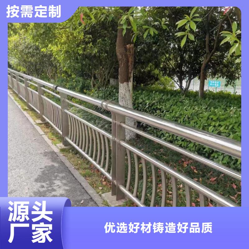 厂家价格不锈钢防撞护栏厂家