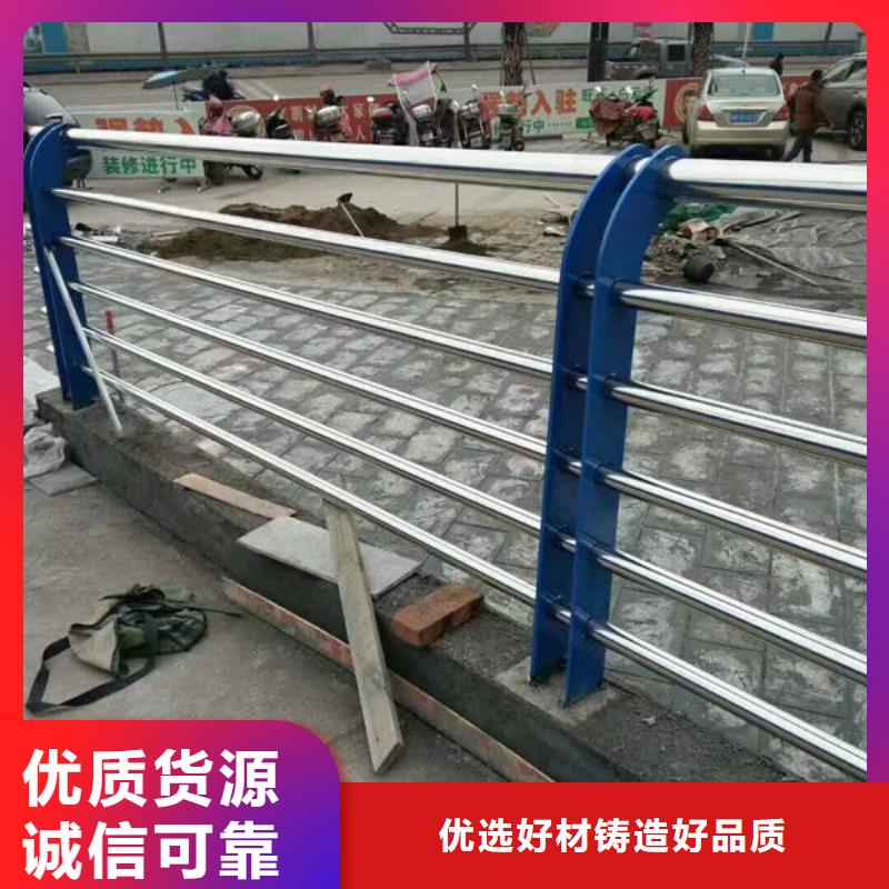 批发价格不锈钢防撞护栏厂家