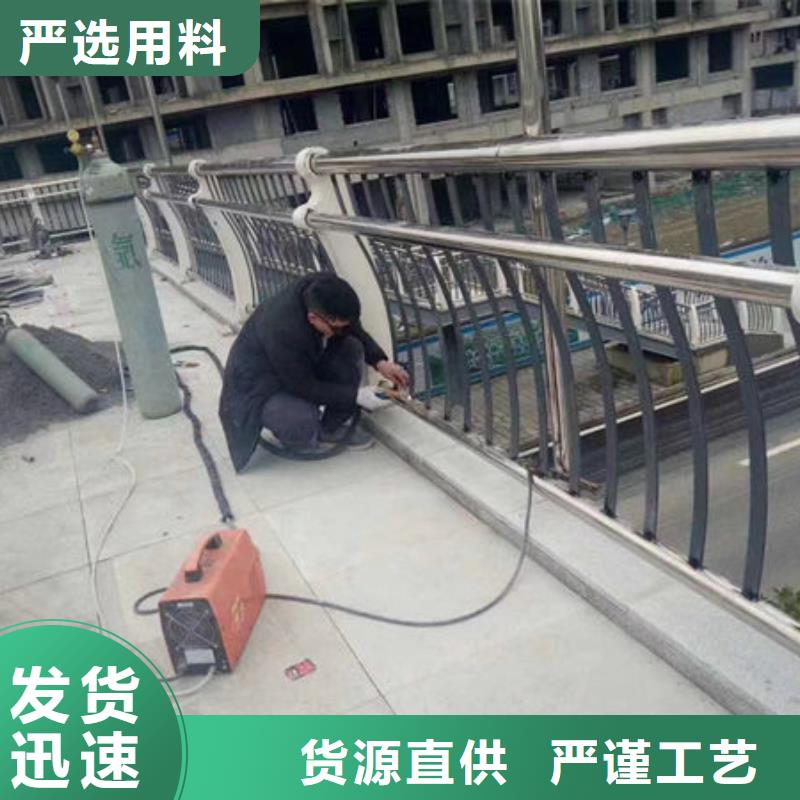 设计防撞护栏