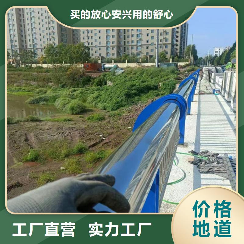 源头厂家不锈钢防撞护栏厂家