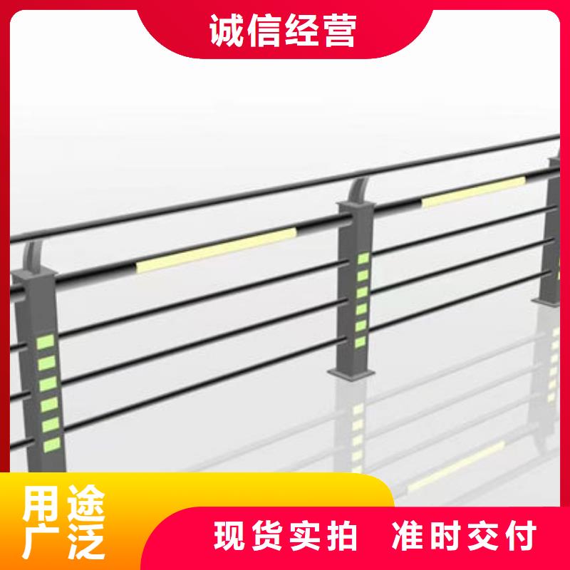 批发价格不锈钢护栏厂家联系方式防撞护栏厂家联系方式