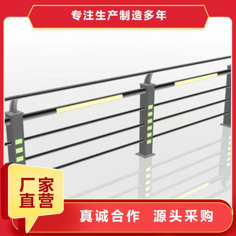 设计防撞护栏