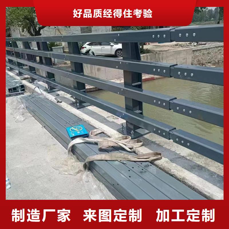 零售304的不锈钢护栏