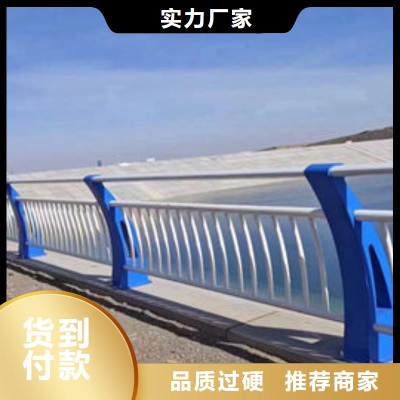 价格优惠不锈钢防撞护栏厂家
