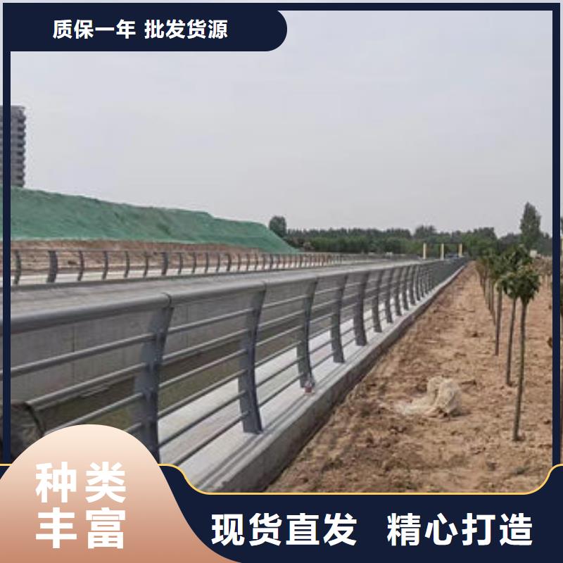 批发零售不锈钢护栏厂家联系方式防撞护栏厂家联系方式