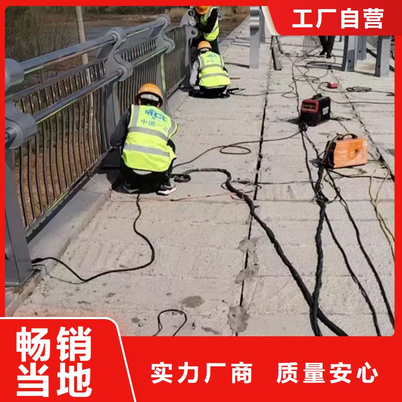 质量放心防撞护栏