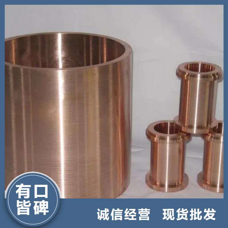 信誉好的龙兴钢HMn55-3-1铜合金厂家_质量保证