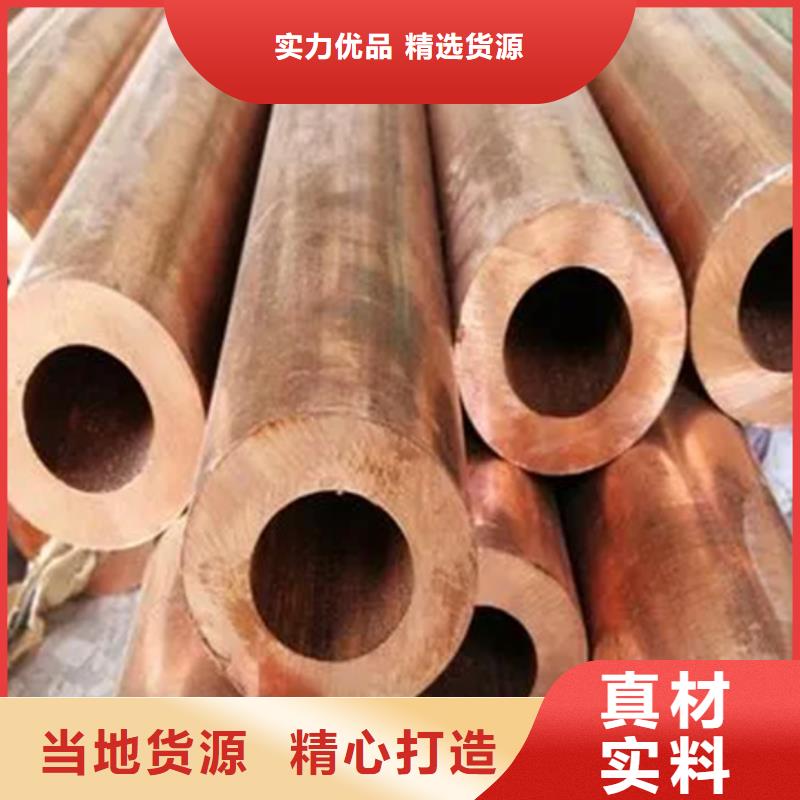 【龙兴钢】C5212铜合金可配送到厂